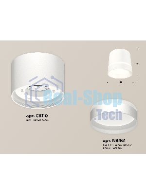 Светильник Ambrella Light XS8110006 SWH/FR белый песок/белый матовый GX53 (C8110, N8461)