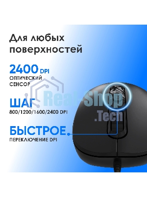 Мышь проводная Oklick 211M черный, 2400 dpi, USB, кнопки - 6