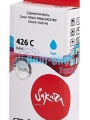 Картридж струйный Sakura 4557B001 (426 C) для Canon, голубой, 8,4 мл., 800 к.