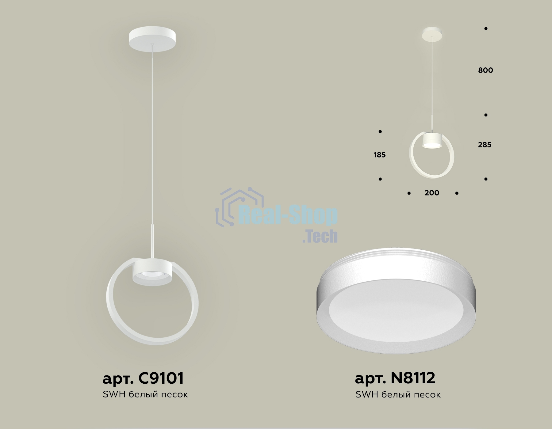 Светильник Ambrella light XB9101100 SWH белый песок GX53 (C9101, N8112)