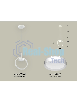 Светильник Ambrella light XB9101100 SWH белый песок GX53 (C9101, N8112)