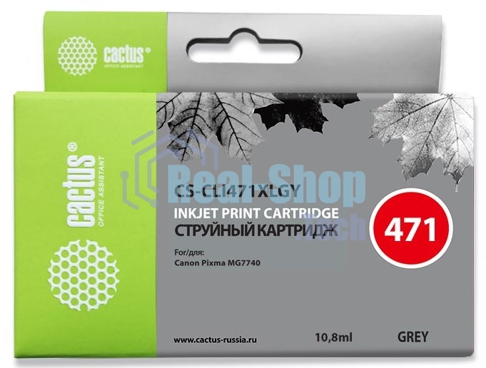 Картридж струйный Cactus CS-CLI471XLGY серый (10,8 мл) для Canon Pixma MG7740, TS8040, TS9040