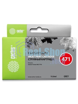 Картридж струйный Cactus CS-CLI471XLGY серый (10,8 мл) для Canon Pixma MG7740, TS8040, TS9040