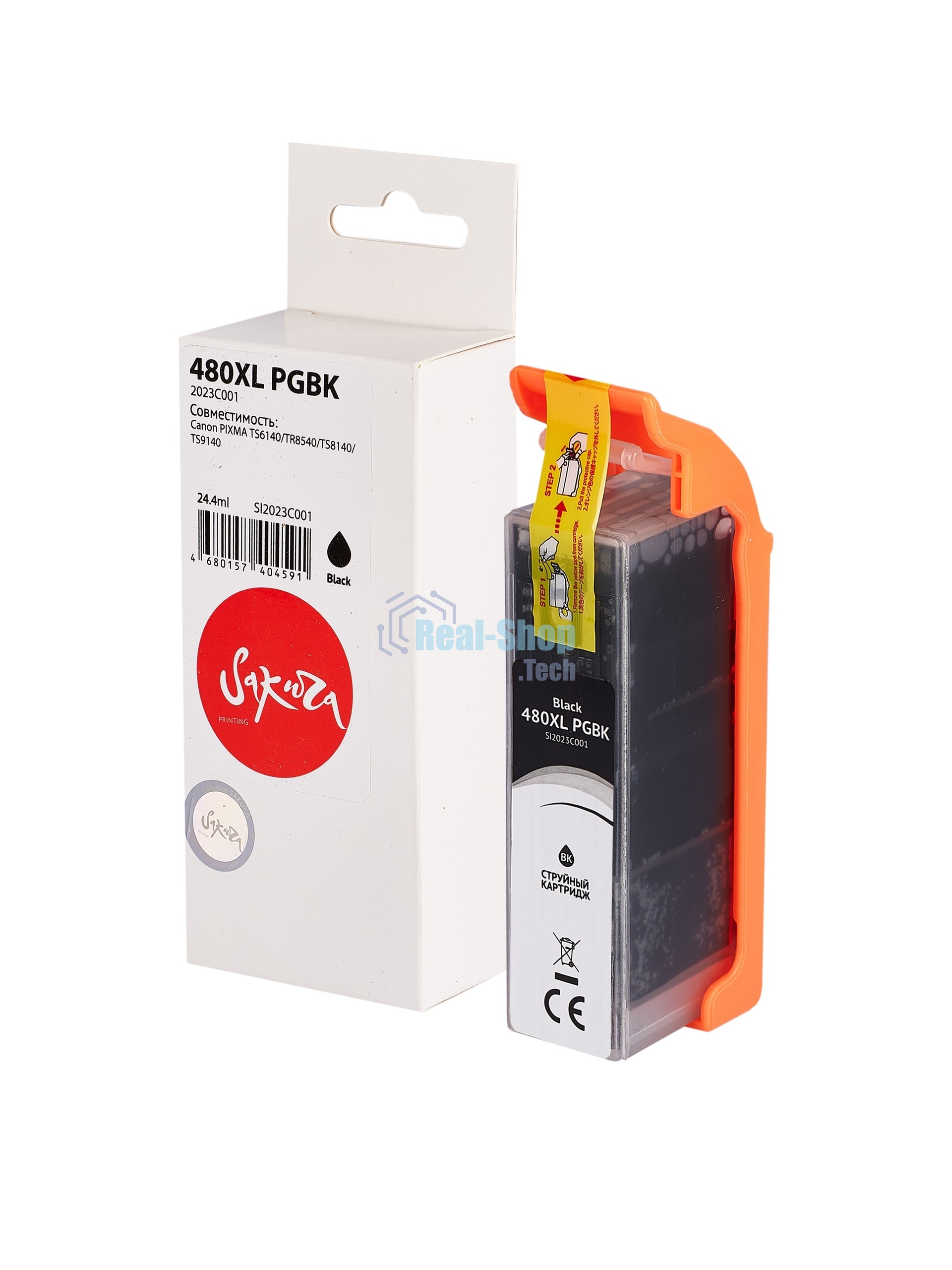 Картридж струйный Sakura 2023C001 (480XL PG Black) для Canon, черный, 24,4 мл., 600 к.