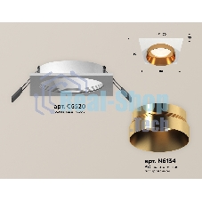 Комплект встраиваемого светильника Ambrella light XC6520024 SWH/PYG белый песок/золото желтое полированное MR16 GU5.3 (C6520, N6134)