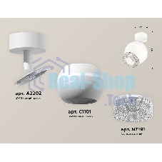 Комплект поворотного светильника Ambrella light XM1101010 SWH/CL белый песок/прозрачный MR16 GU5.3 LED 3W 4200K (A2202, C1101, N7191)