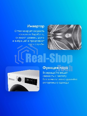 Стиральная машина Samsung WW11CGC04CAELP белый/черный, загрузка фронтальная 11кг, 1400 об/мин, класс: A