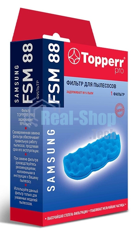 Фильтр (для пылесосов Samsung) Topperr 1124 FSM 88