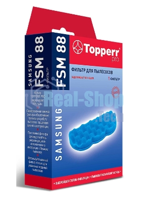 Фильтр (для пылесосов Samsung) Topperr 1124 FSM 88