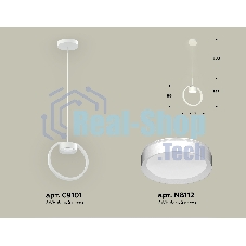 Светильник Ambrella light XB9101100 SWH белый песок GX53 (C9101, N8112)
