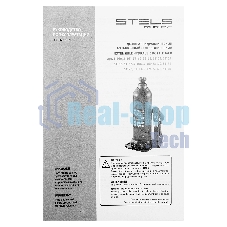 Домкрат гидравлический бутылочный Stels 16 т, h подъема 227–457 мм