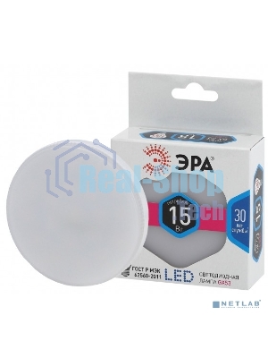 Лампа светодиодная ЭРА LED GX-15W-840-GX53