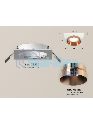 Комплект встраиваемого светильника Ambrella light XC6520025 SWH/PPG белый песок/золото розовое полированное MR16 GU5.3 (C6520, N6135)
