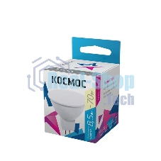 Лампа светодиодная Космос BASIC JCDR 8.5Вт 220В GU5.3 3000К