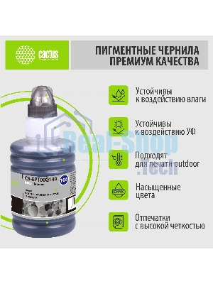 Чернила Cactus CS-EPT00Q140 черный 140 мл для Epson L7160/L7180
