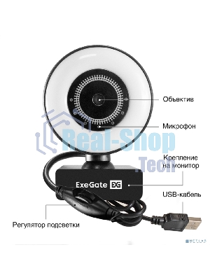 Веб-камера ExeGate eStudio EW-721 2560x1440, 30 кадр/с, USB Type-A, микрофон (2 шт, шумоподавление), автоматическая фокусировка, автоосвещение, универсальное крепление