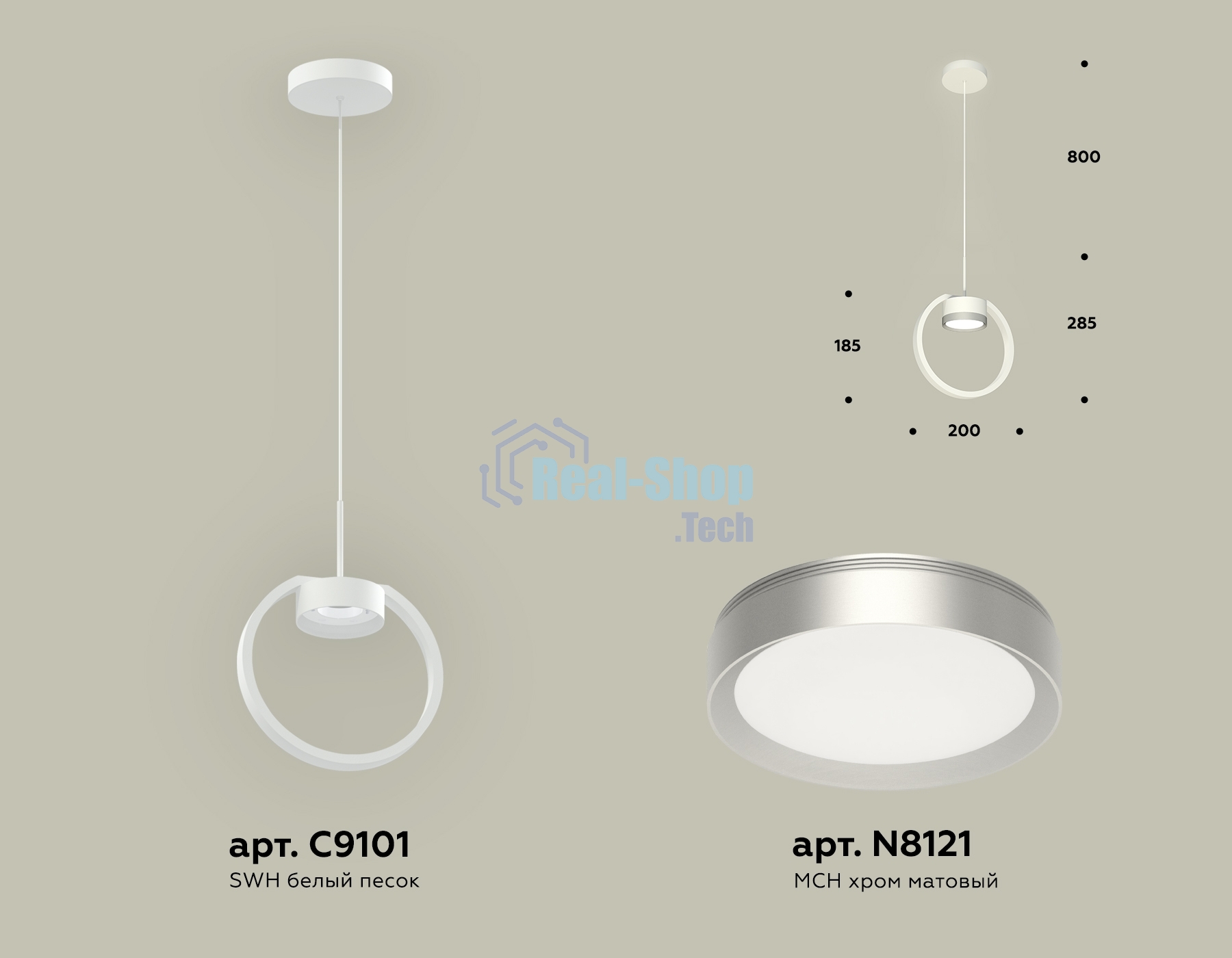 Светильник Ambrella light XB9101101 SWH/MCH белый песок/хром матовый GX53 (C9101, N8121)