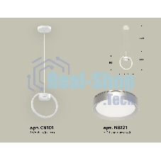 Светильник Ambrella light XB9101101 SWH/MCH белый песок/хром матовый GX53 (C9101, N8121)