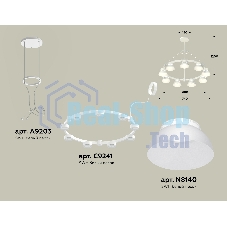 Светильник Ambrella light XR92031701/9 SWH/FR белый песок/белый матовый GX53 (A9203, C9241, N8140)
