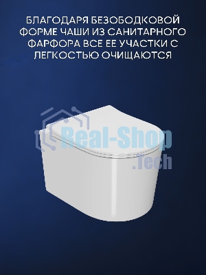 Комплект BAU 6 в 1: инсталляция BAU PRO, унитаз подвесной безободковый Bau Hotel PRO, быстросъемное сиденье микролифт, кнопка смыва BAU Soul, белая