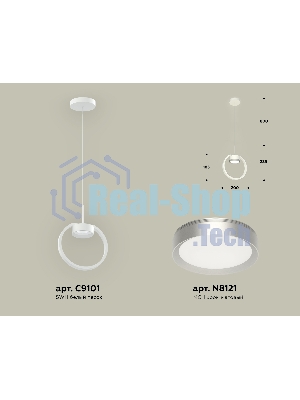 Светильник Ambrella light XB9101101 SWH/MCH белый песок/хром матовый GX53 (C9101, N8121)