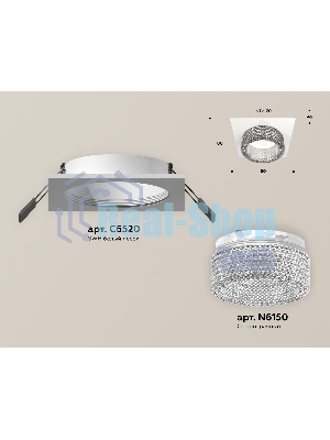 Комплект встраиваемого светильника Ambrella light XC6520040 SWH/CL белый песок/прозрачный MR16 GU5.3 (C6520, N6150)