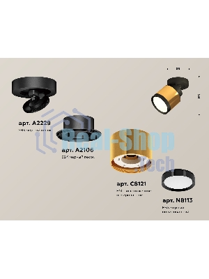 Светильник Ambrella Light XM8121001 PYG/SBK/PBK золото желтое полированное/черный песок/черный полированный GX53