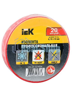Изолента IEK UIZ-20-10-K04 0,18х19 мм красная 20 метров