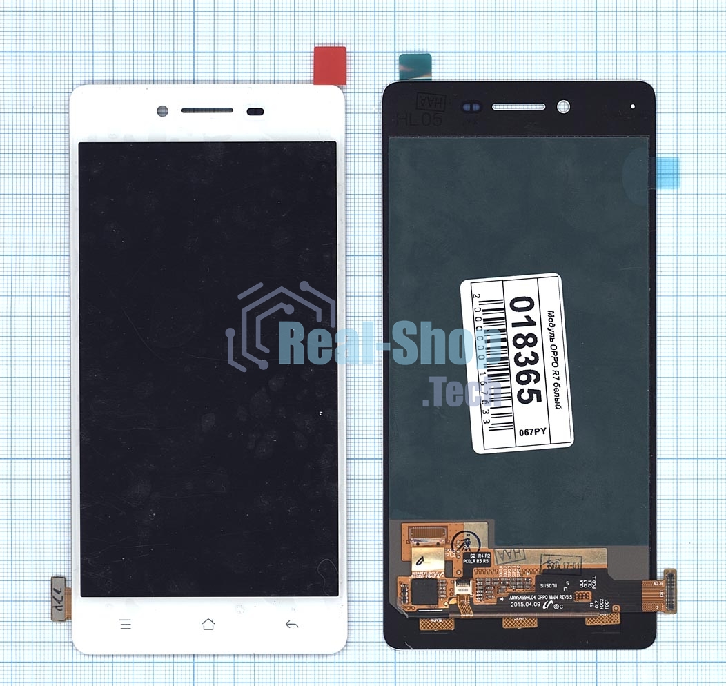 Дисплей для OPPO R7 белый