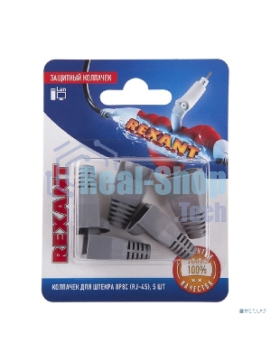 Защитный колпачок Rexant для штекера 8Р8С (Rj-45), серый (5 шт.)