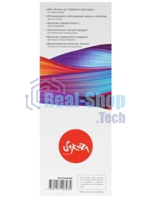 Картридж струйный Sakura C13T636400 (T6364 Yellow) для Epson, желтый, 700 мл.