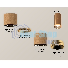 Светильник Ambrella Light XS7404061 SCF/PYG кофе песок/золото желтое полированное MR16 GU5.3 (C7404, A2072, C7404, N7034)