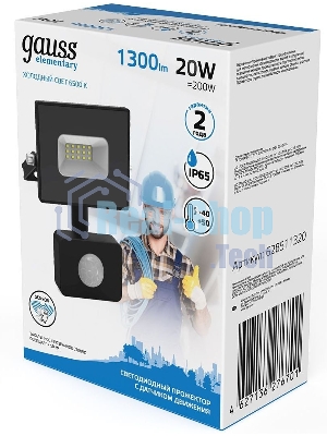 Прожектор светодиодный Gauss LED 20W 1380lm IP65 6500К с датчиком движения
