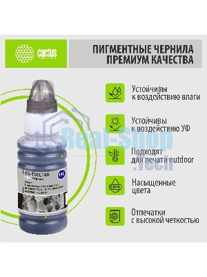 Чернила Cactus CS-T01L14A черный70мл для Epson M1100/M1120/M1170/M2140/M2170