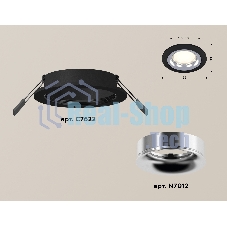 Комплект встраиваемого светильника Ambrella light XC7622003 SBK/PSL черный песок/серебро полированное MR16 GU5.3 (C7622, N7012)