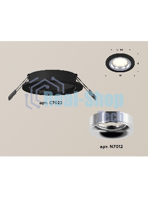 Комплект встраиваемого светильника Ambrella light XC7622003 SBK/PSL черный песок/серебро полированное MR16 GU5.3 (C7622, N7012)