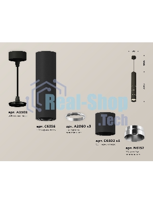 Светильник Ambrella Light XP6302030 SBK/PSL черный песок/серебро полированное MR16 GU5.3