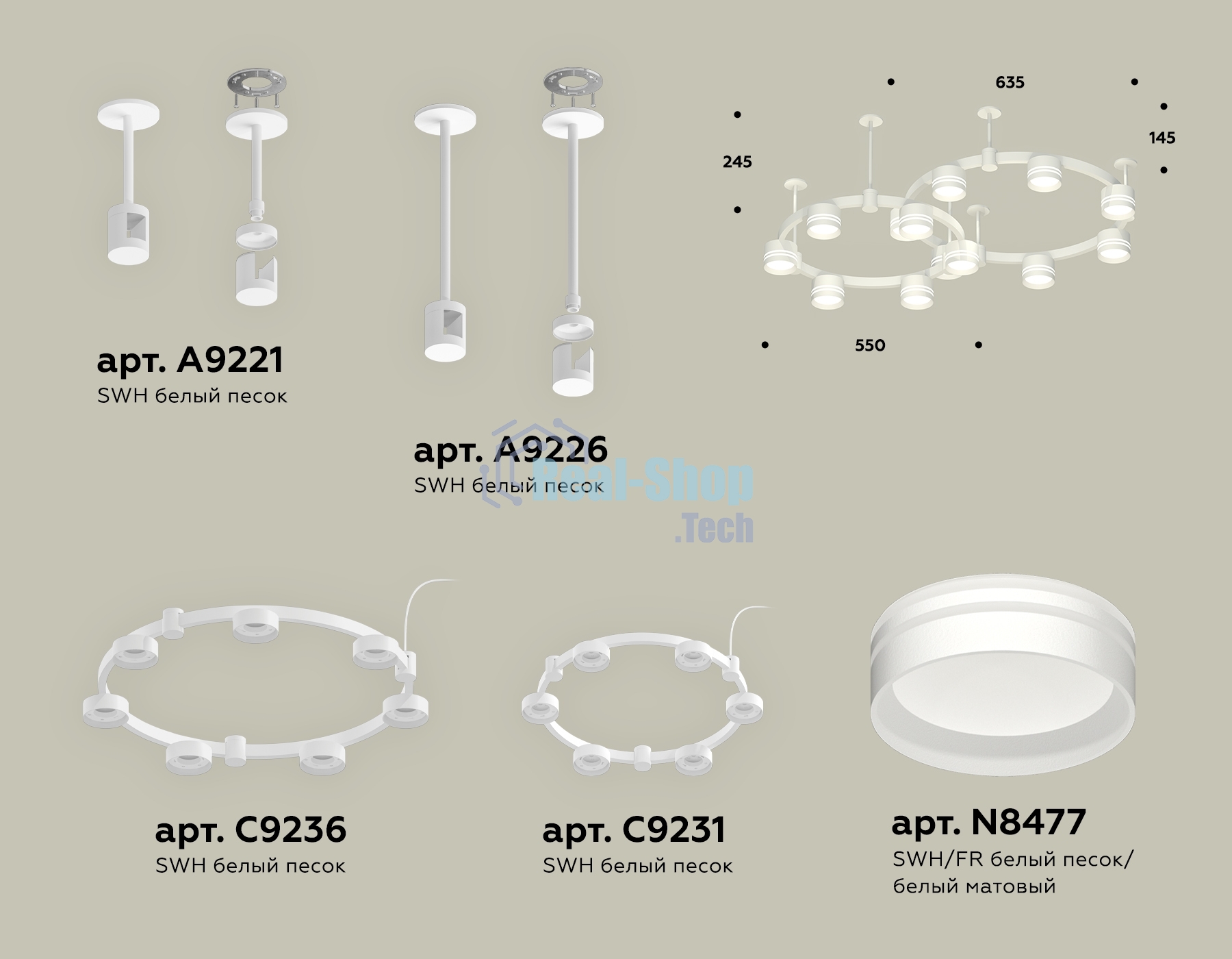 Светильник Ambrella light XR92211005/13 SWH/FR белый песок/белый матовый GX53 (A9221, A9226, C9236, C9231, N8477)