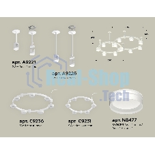 Светильник Ambrella light XR92211005/13 SWH/FR белый песок/белый матовый GX53 (A9221, A9226, C9236, C9231, N8477)