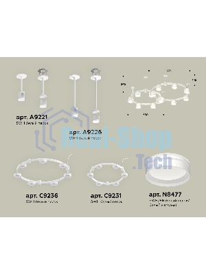 Светильник Ambrella light XR92211005/13 SWH/FR белый песок/белый матовый GX53 (A9221, A9226, C9236, C9231, N8477)