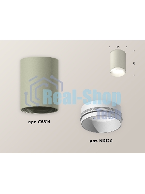 Светильник Ambrella Light XS6314020 SGR/SWH серый песок/белый песок MR16 GU5.3 (C6314, N6120)