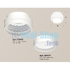 Светильник Ambrella Light XS8412004 SWH/FR белый песок/белый матовый GX53 (C8412, N8477)