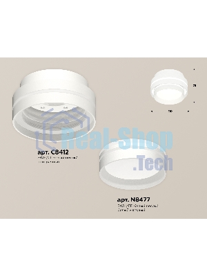 Светильник Ambrella Light XS8412004 SWH/FR белый песок/белый матовый GX53 (C8412, N8477)