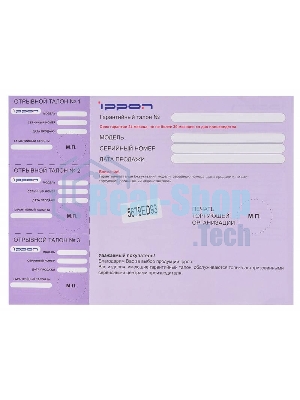 Блок питания Ippon S65U автоматический 65W 15V-19.5V 8-connectors 4.3A 1xUSB 2.1A от бытовой электросети LED индикатор
