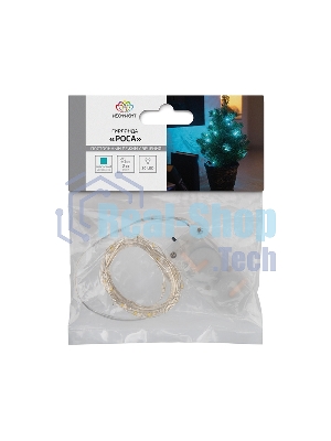 Гирлянда светодиодная Neon-night Роса 2м, 20 LED, БИРЮЗОВЫЙ, IP20, тонкий батарейный блок, 2хCR2032 в комплекте