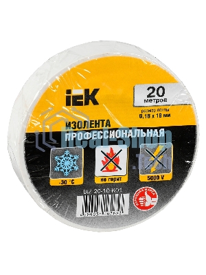 Изолента IEK UIZ-20-10-K01 0,18х19 мм белая 20 метров