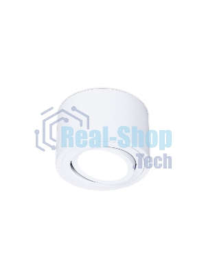 Светильник Ambrella light TN222 WH/S белый/песок GU5.3 D80*50