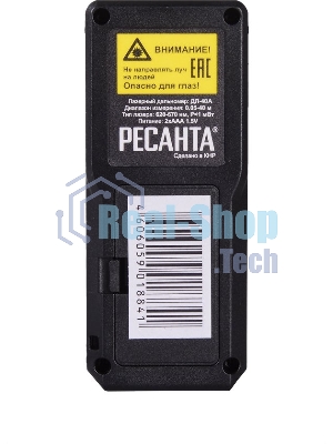 Дальномер ДЛ-40A