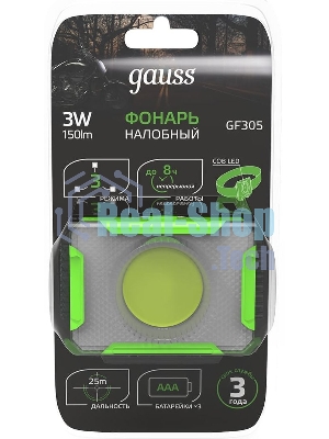 Фонарь налобный Gauss GFL305 3W 150lm 3xAAA LED 1/12/60