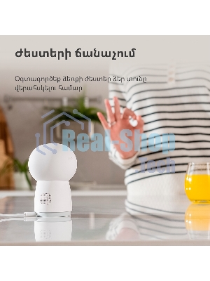 Камера AQARA Camera Hub G3/Камера+ управления/Управление жестами/Камера 360/2K 2304х1296p/Протокол связи:Zigbee/WiFi/Питание:USB-C/белый CH-H03